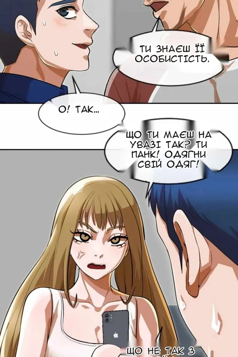 Сторінка 97