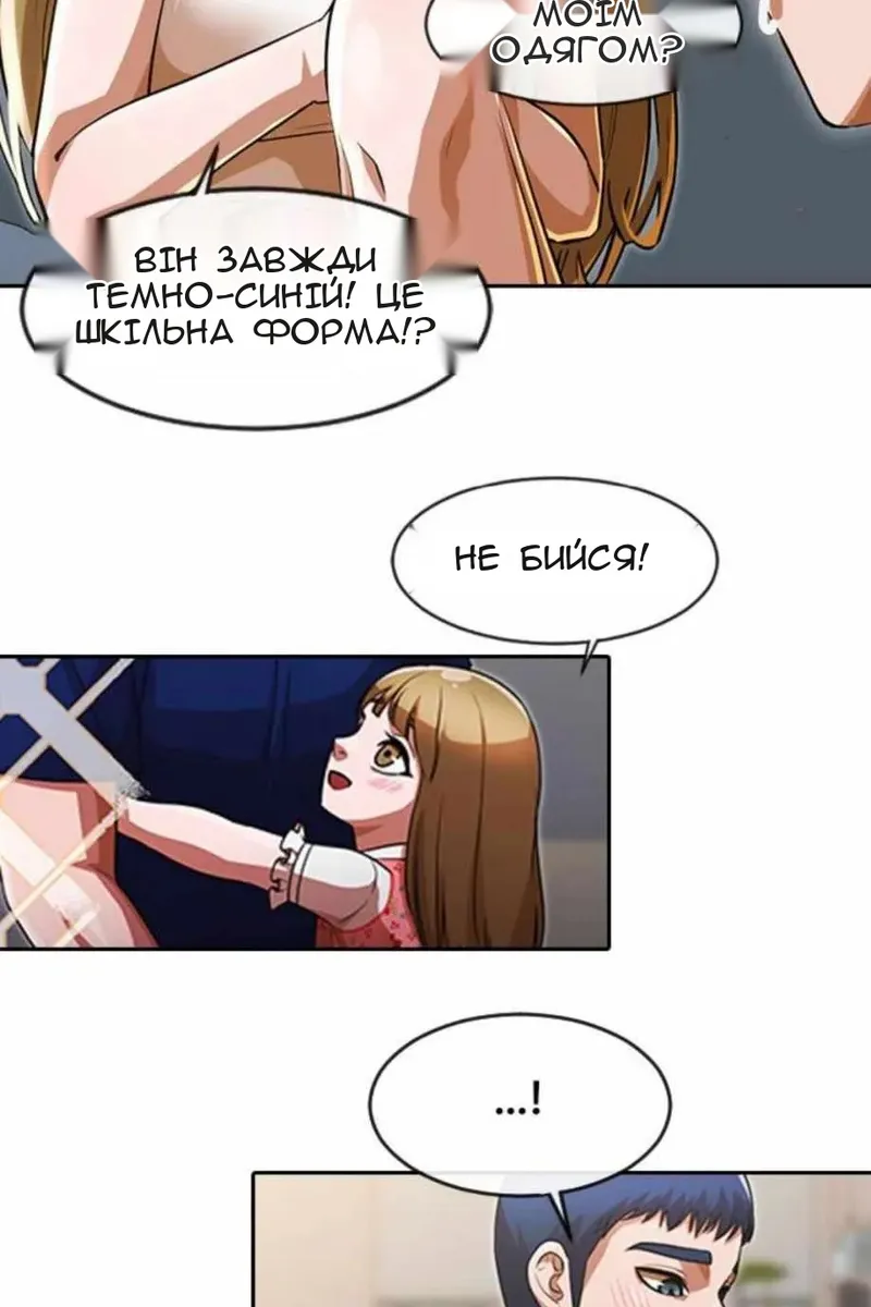 Сторінка 98