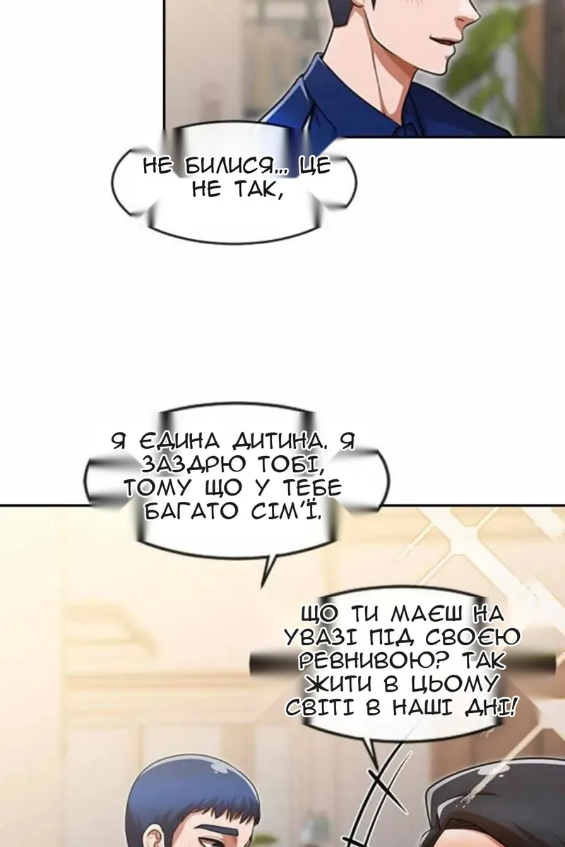 Сторінка 99