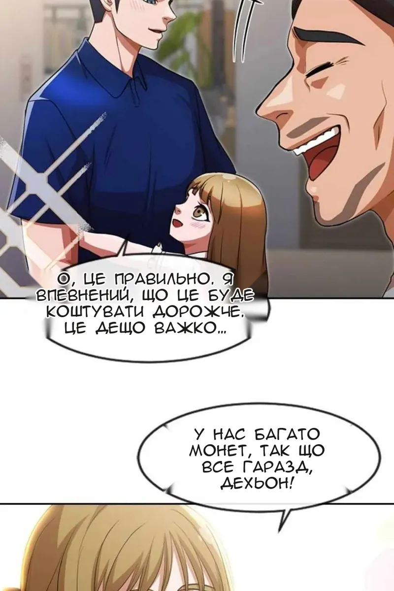 Сторінка 100