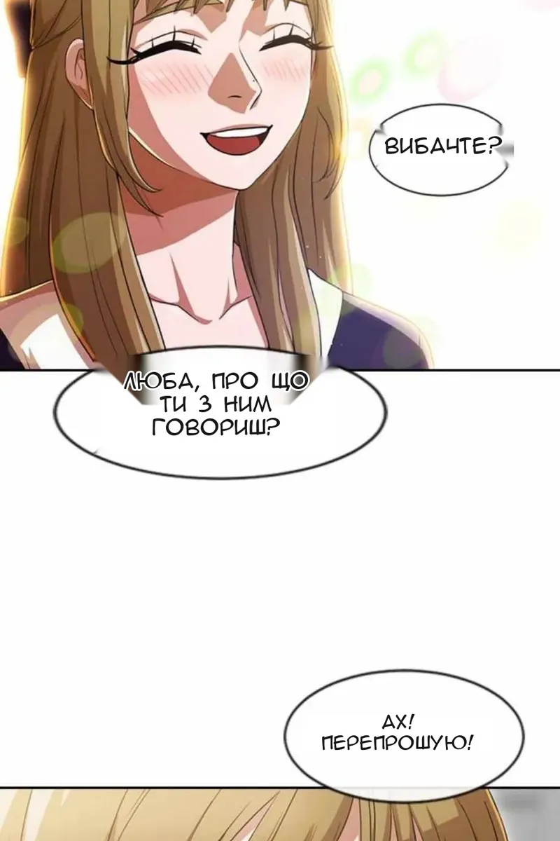 Сторінка 101