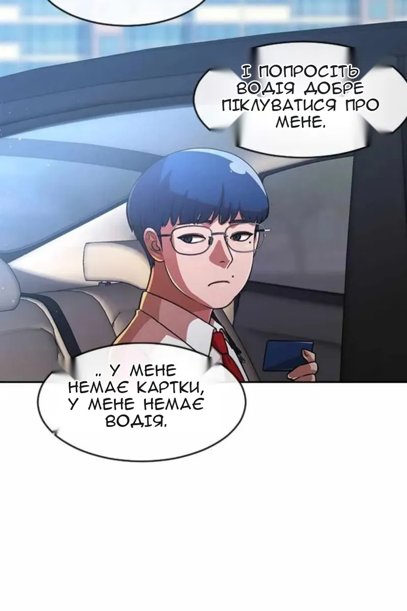 Сторінка 113