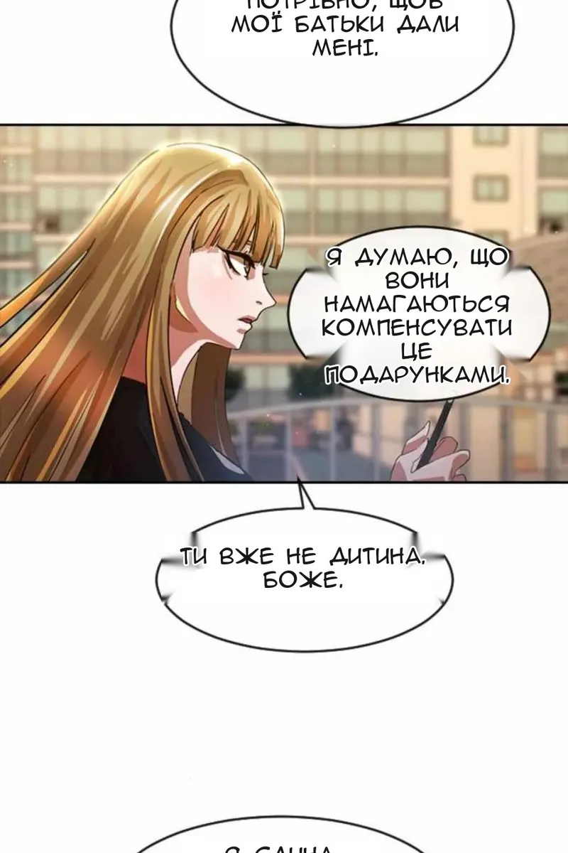 Сторінка 115