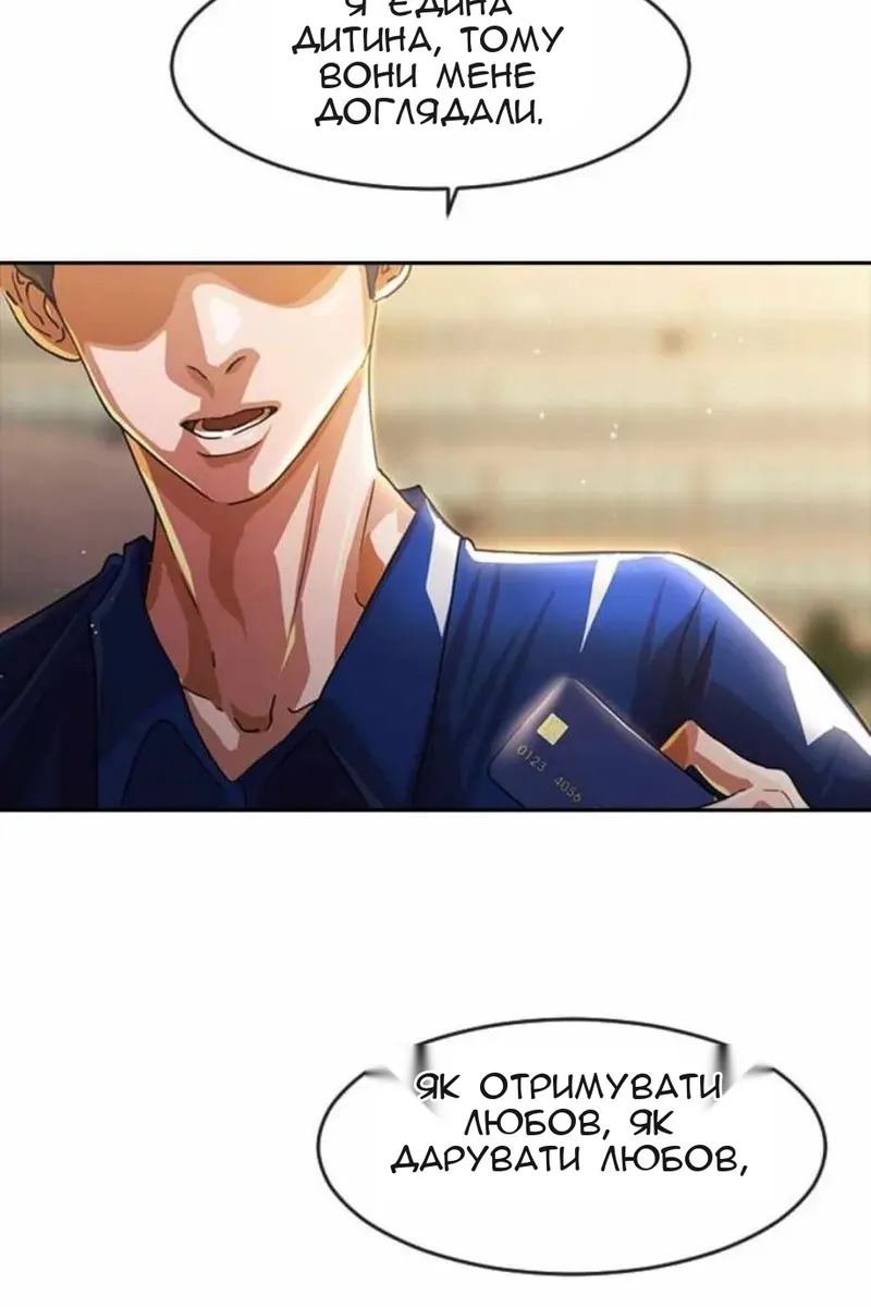 Сторінка 116
