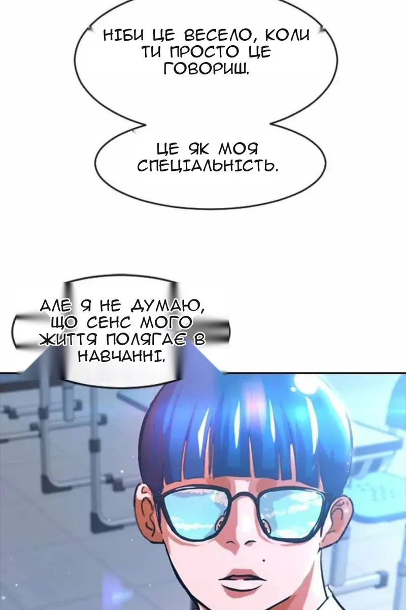 Сторінка 122