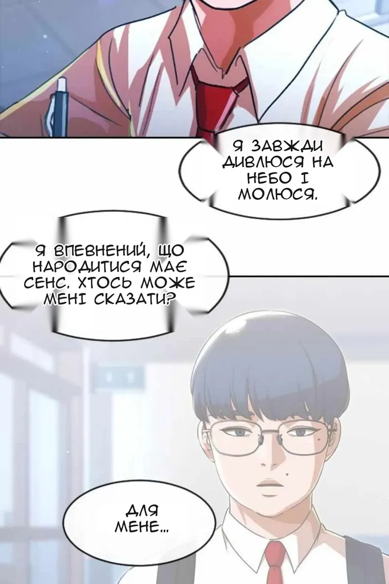 Сторінка 123