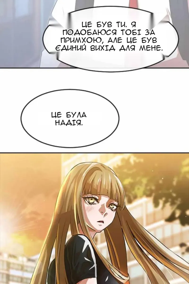Сторінка 124