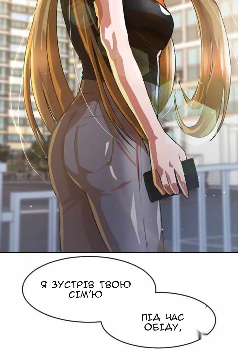 Сторінка 125