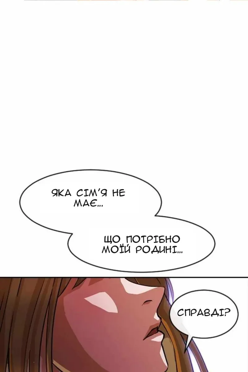 Сторінка 128