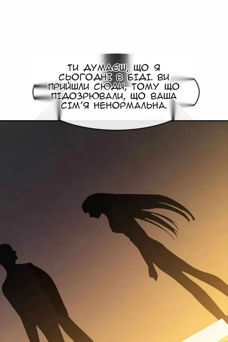 Сторінка 132