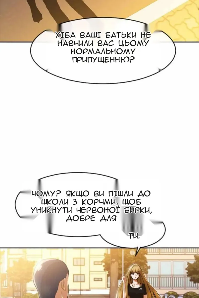 Сторінка 133