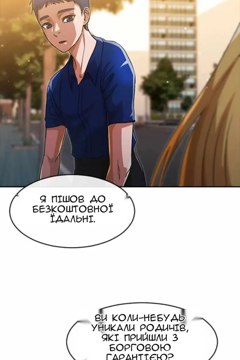 Сторінка 135