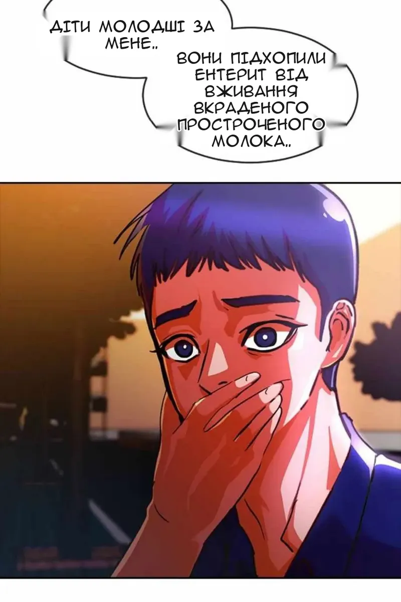Сторінка 137