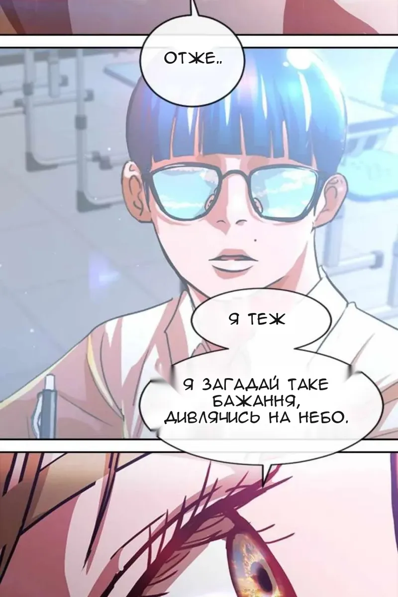 Сторінка 139