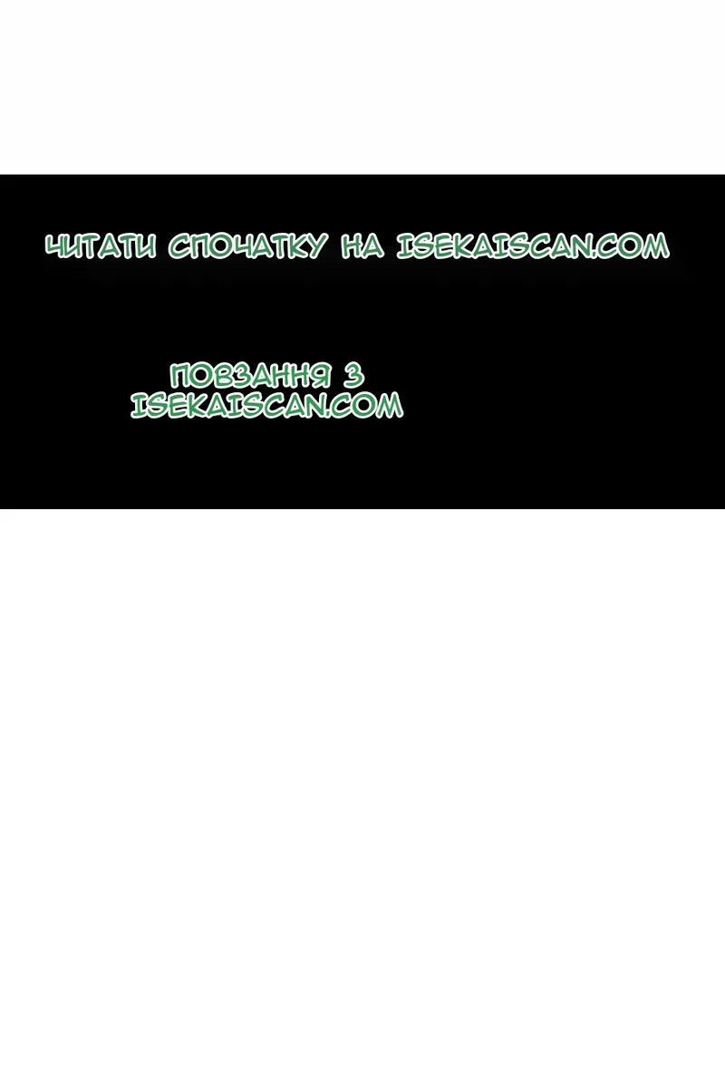Сторінка 159