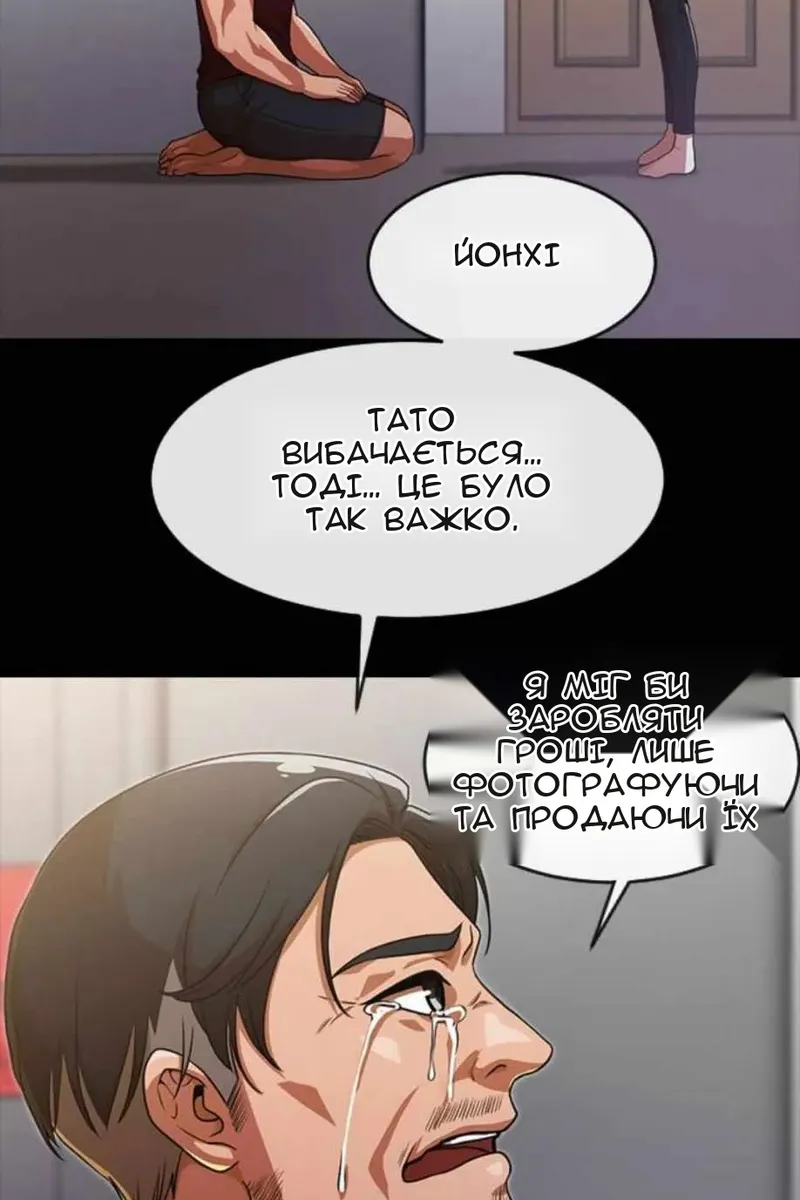 Сторінка 15