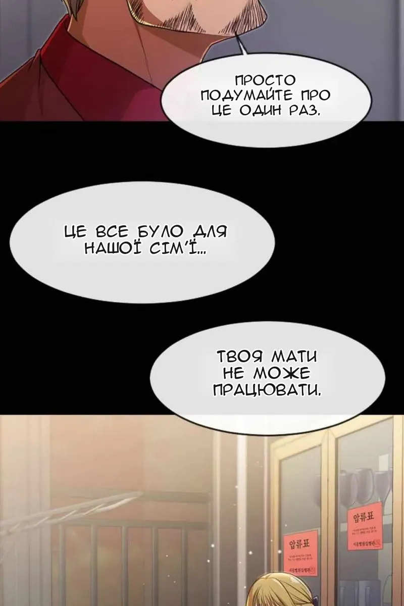 Сторінка 16