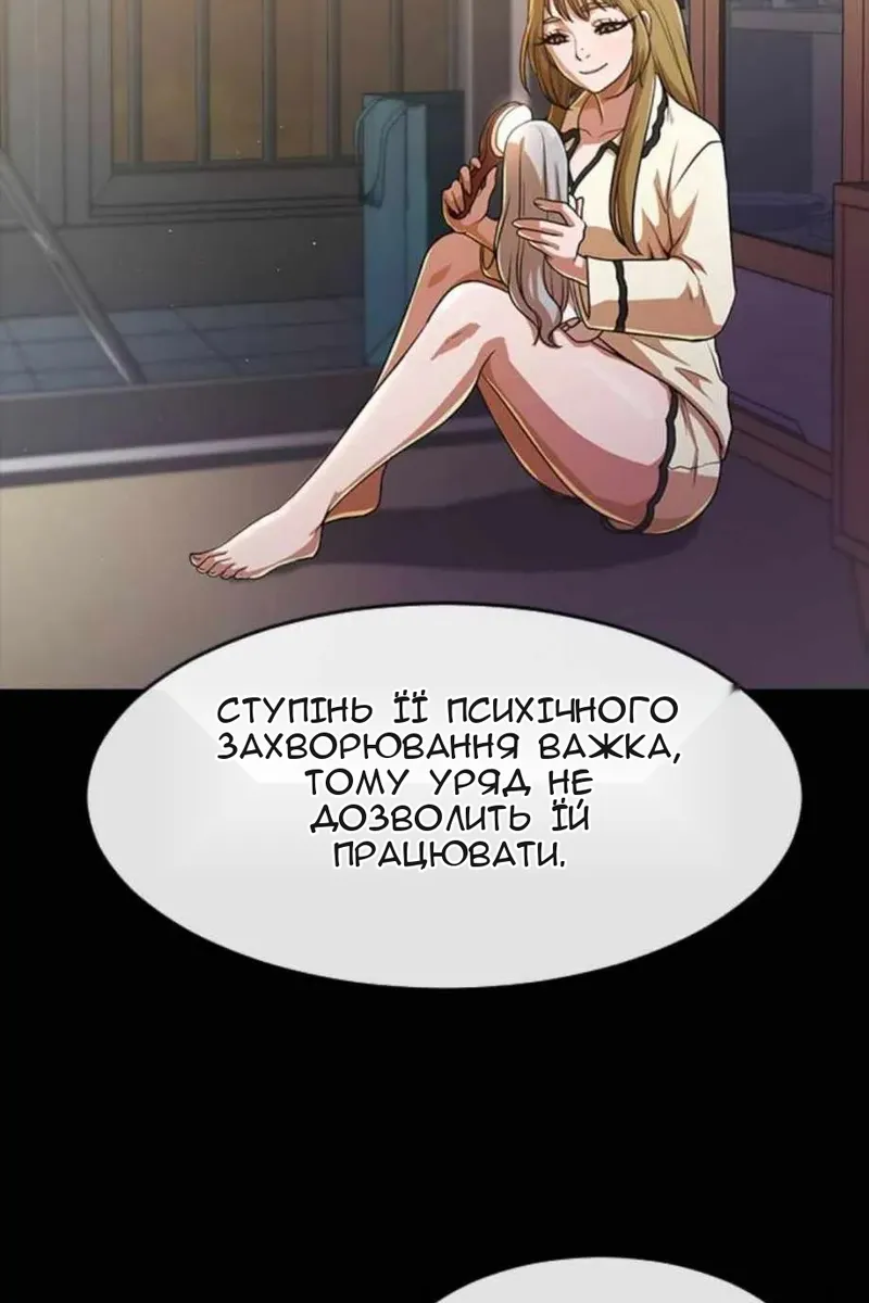 Сторінка 17