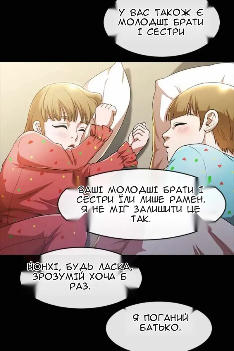 Сторінка 18