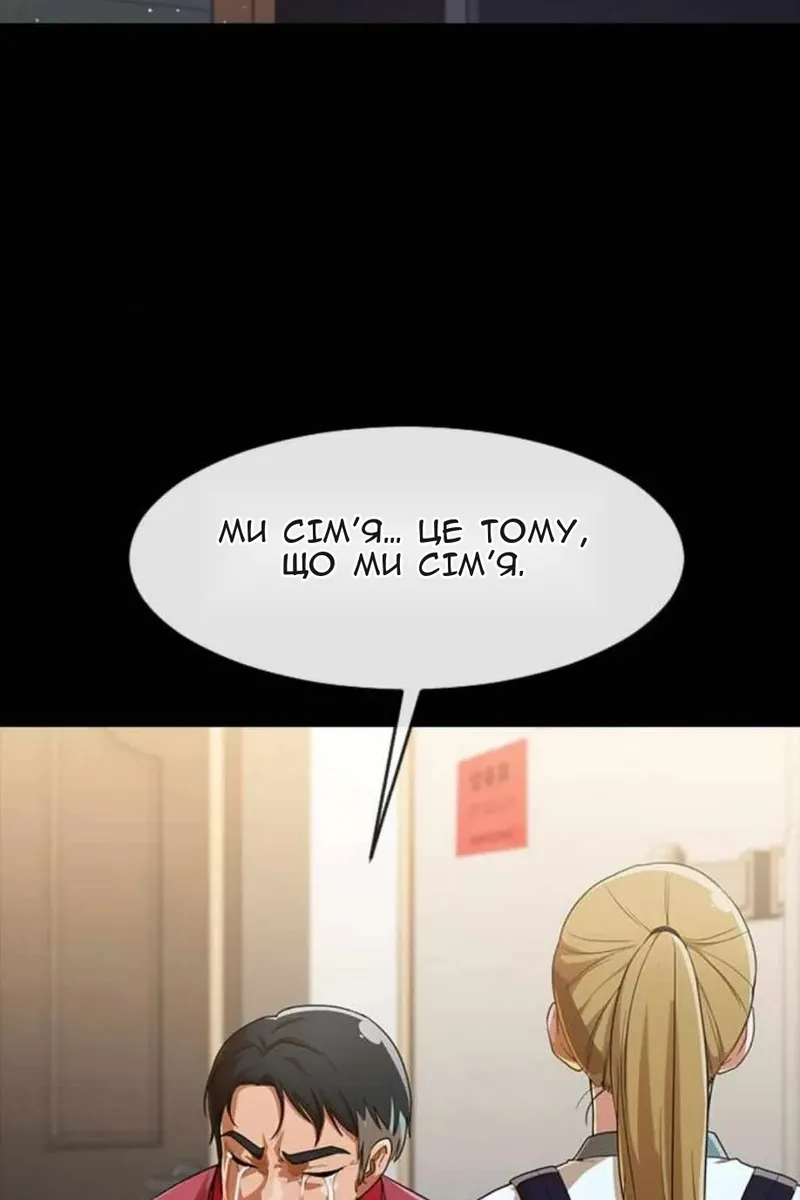 Сторінка 20