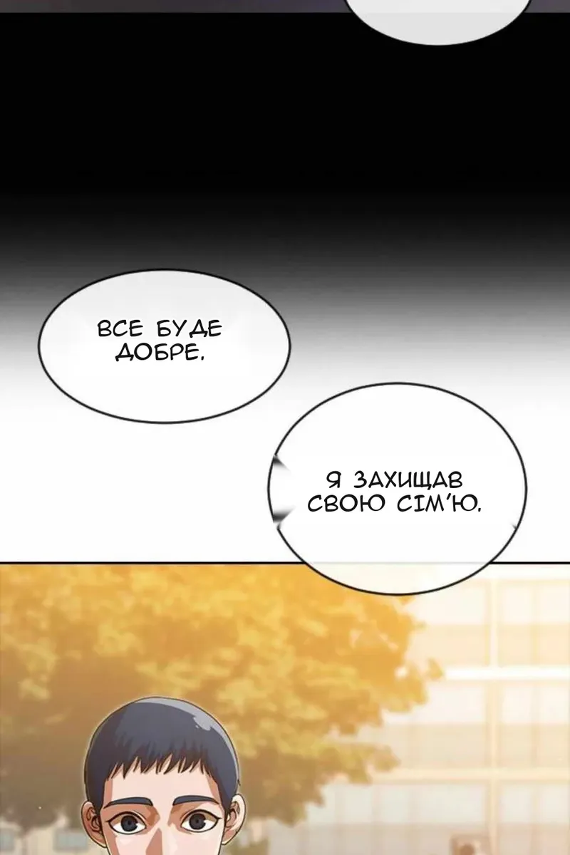 Сторінка 25
