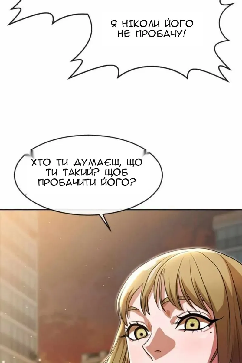 Сторінка 29