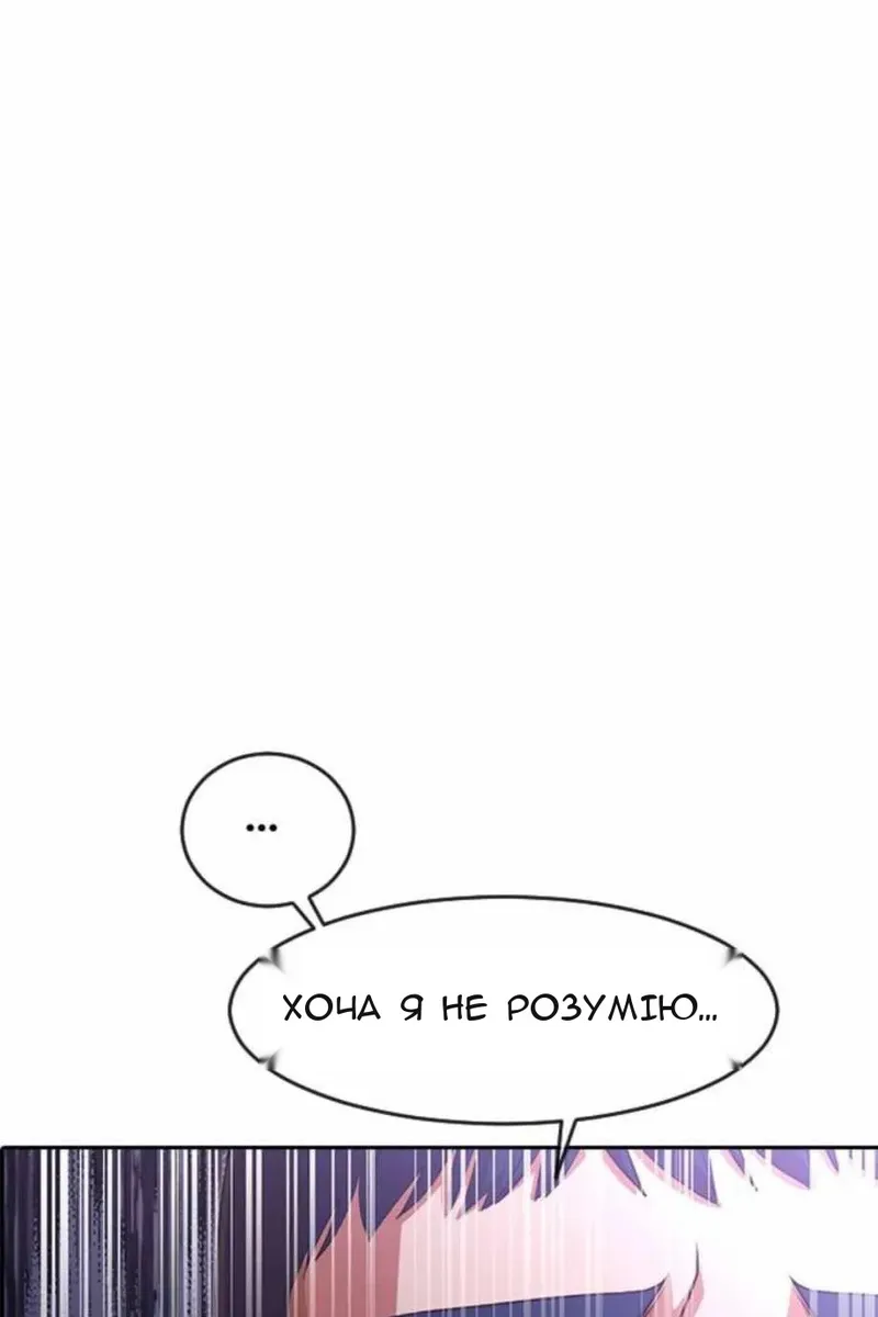 Сторінка 39