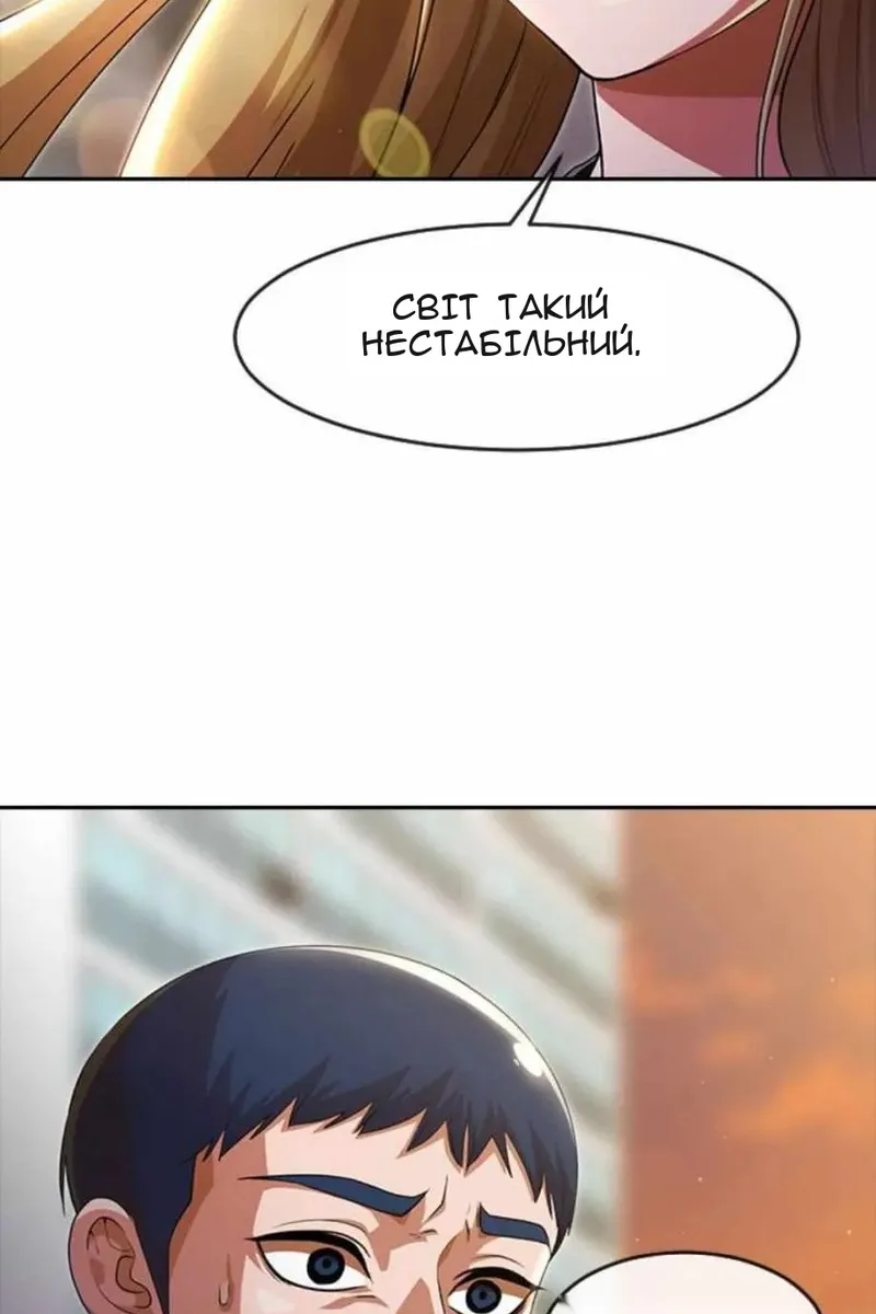Сторінка 43