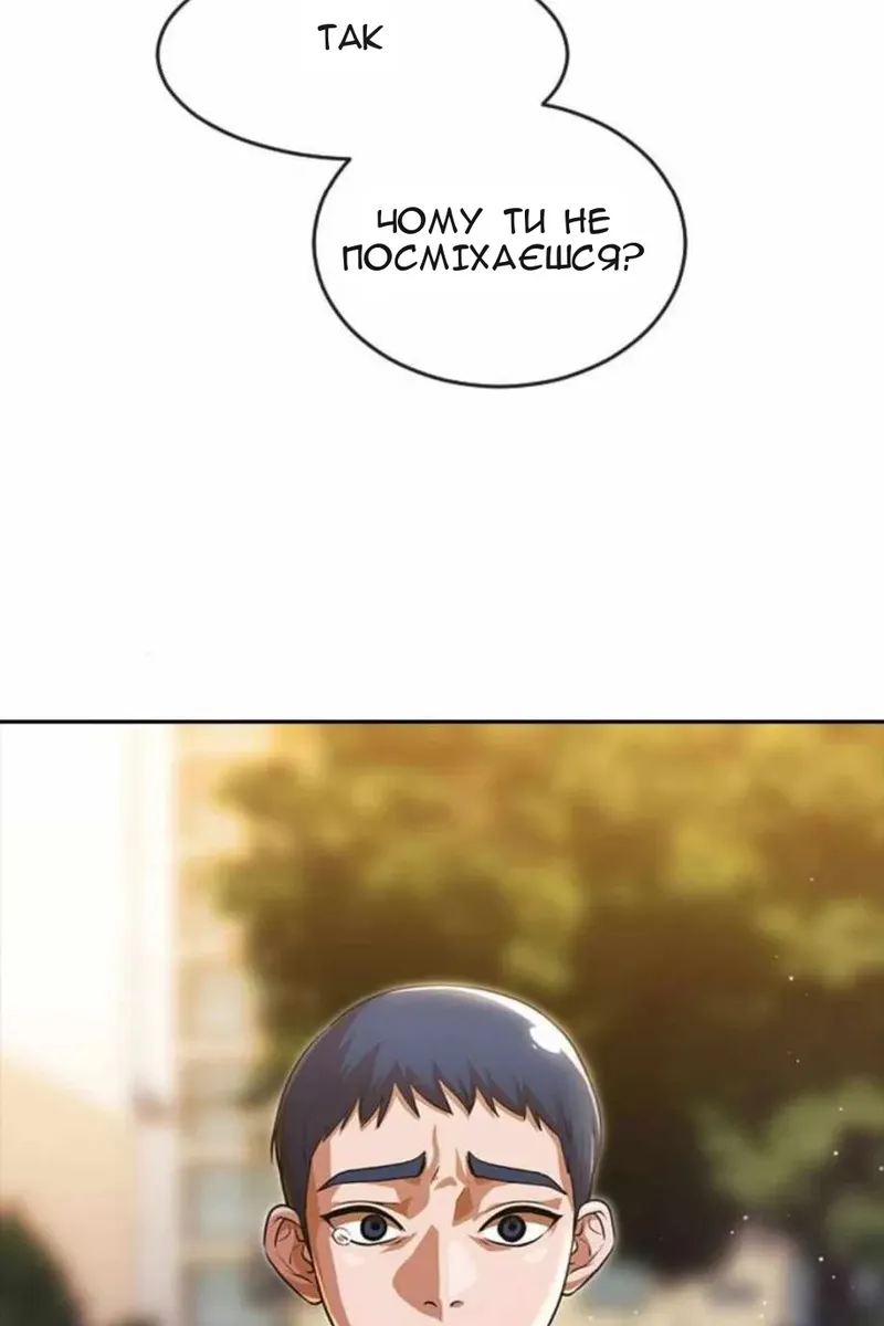 Сторінка 46