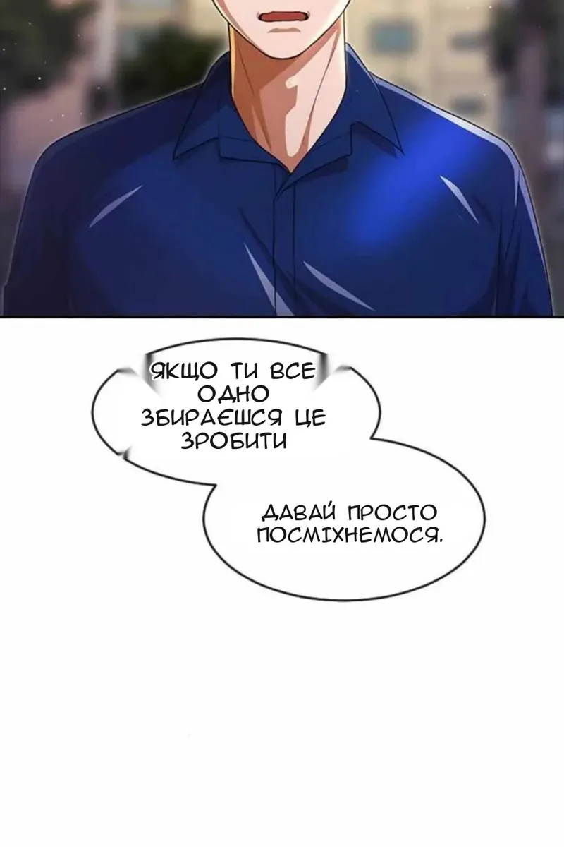 Сторінка 47