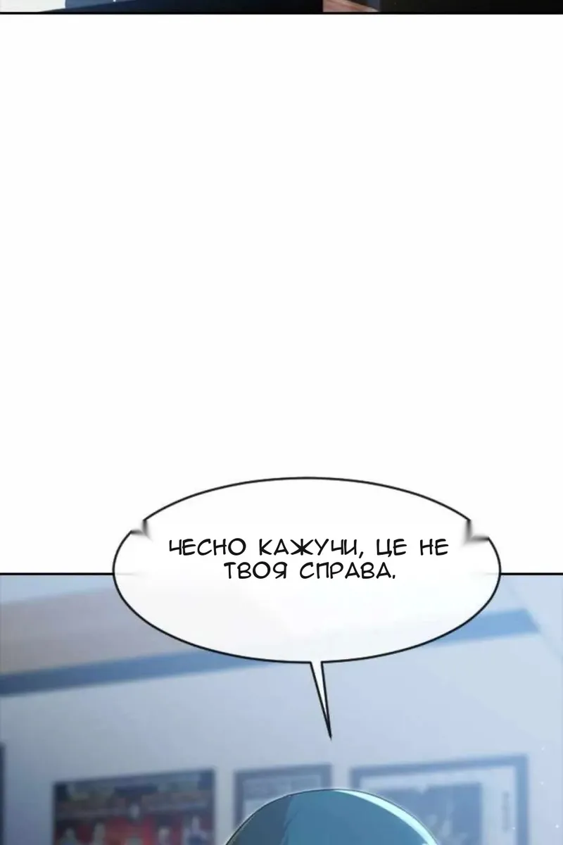 Сторінка 50