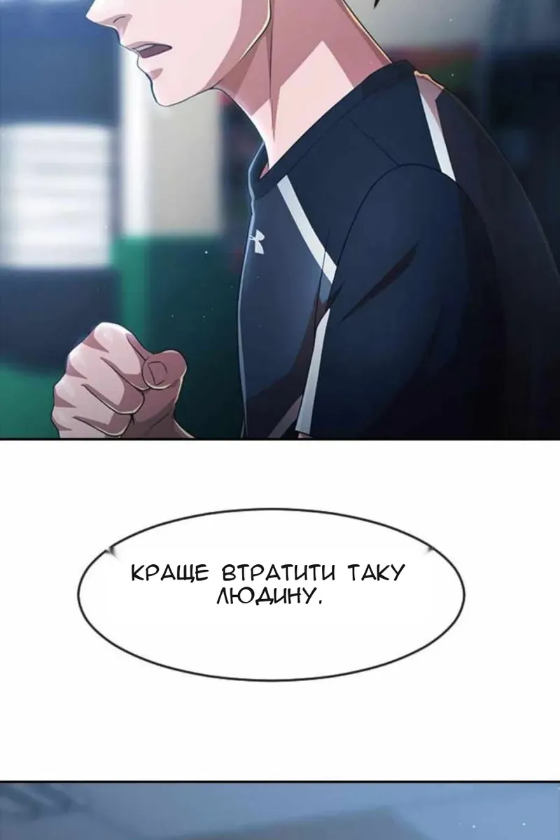 Сторінка 56