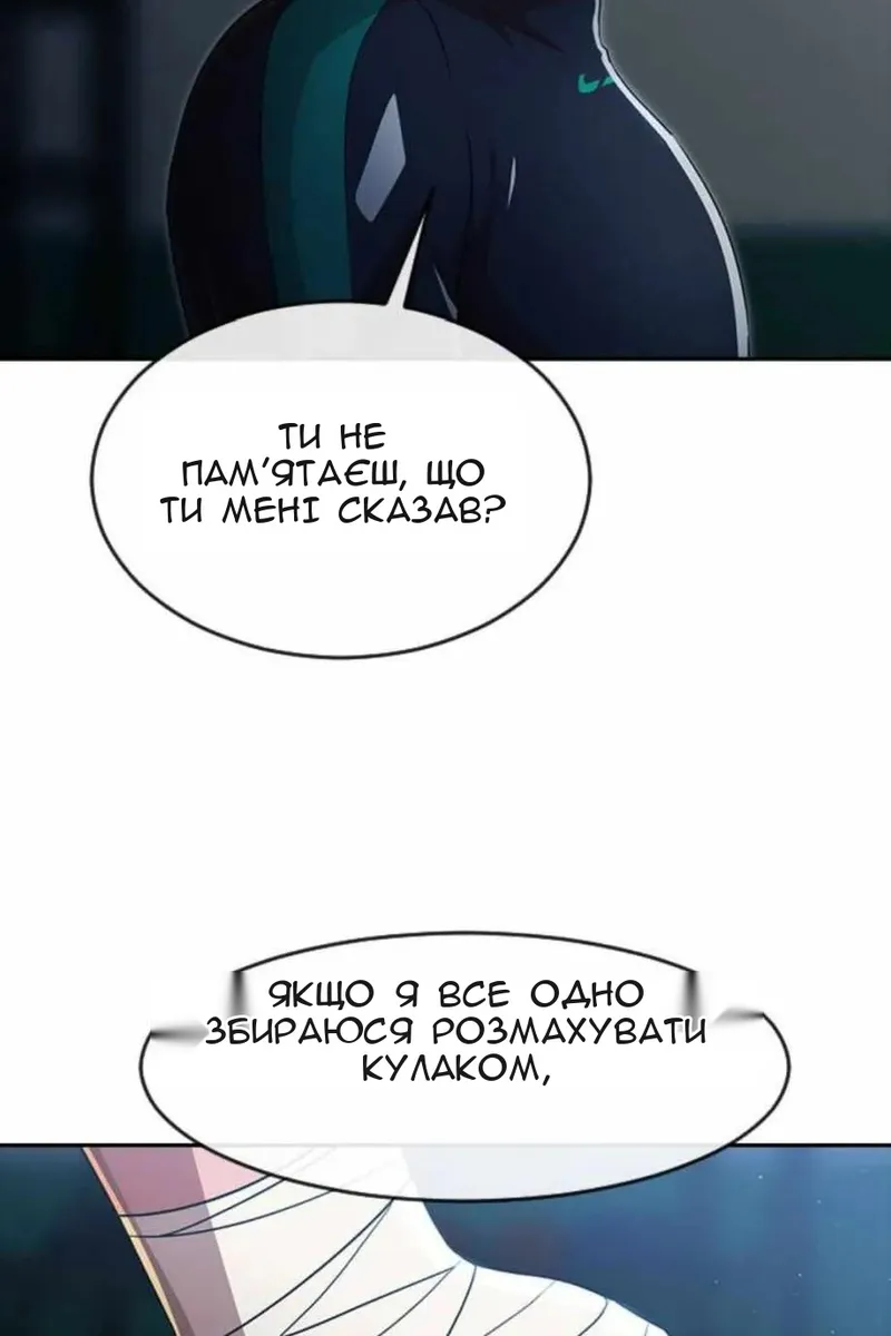 Сторінка 59