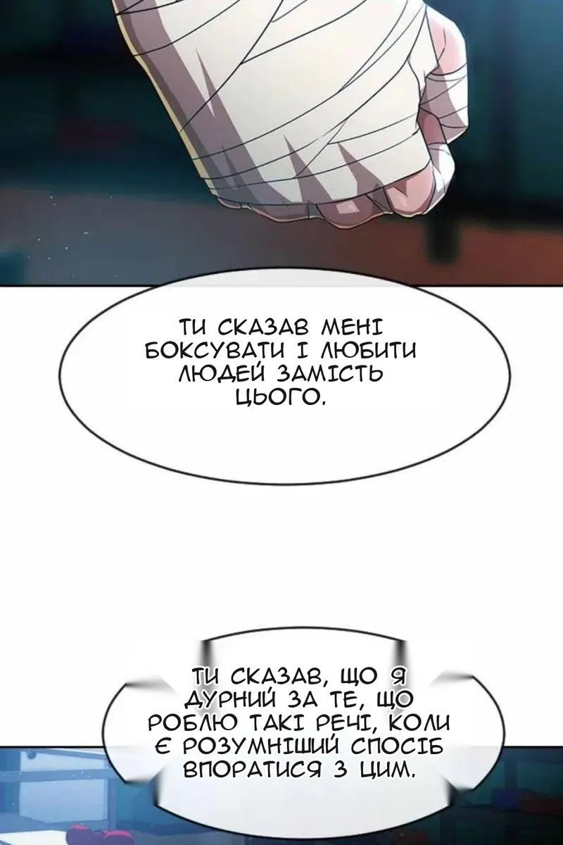 Сторінка 60