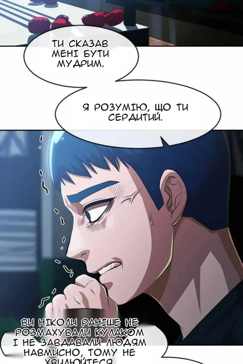 Сторінка 61