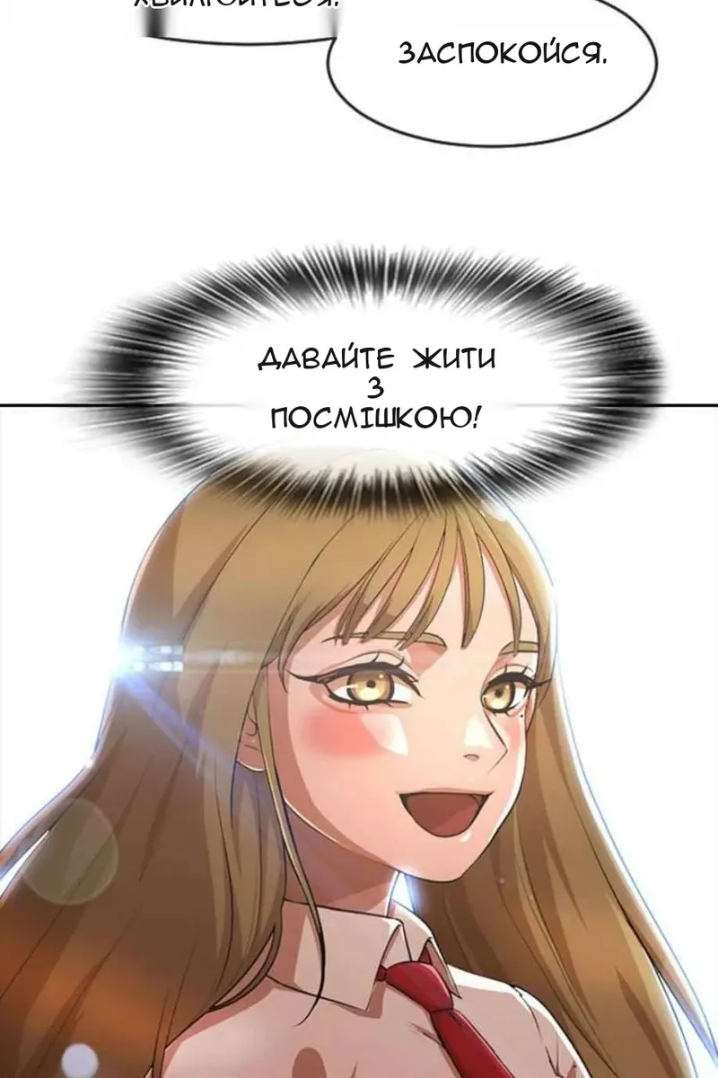 Сторінка 62