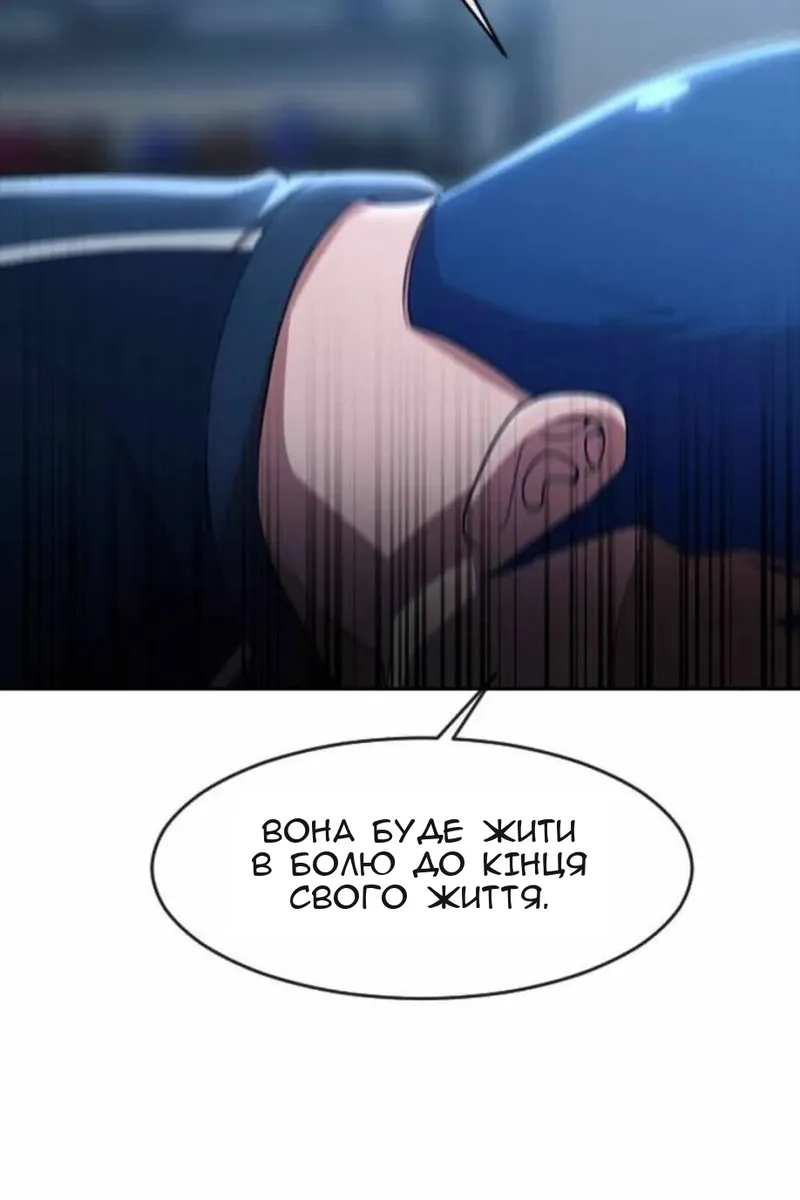 Сторінка 66