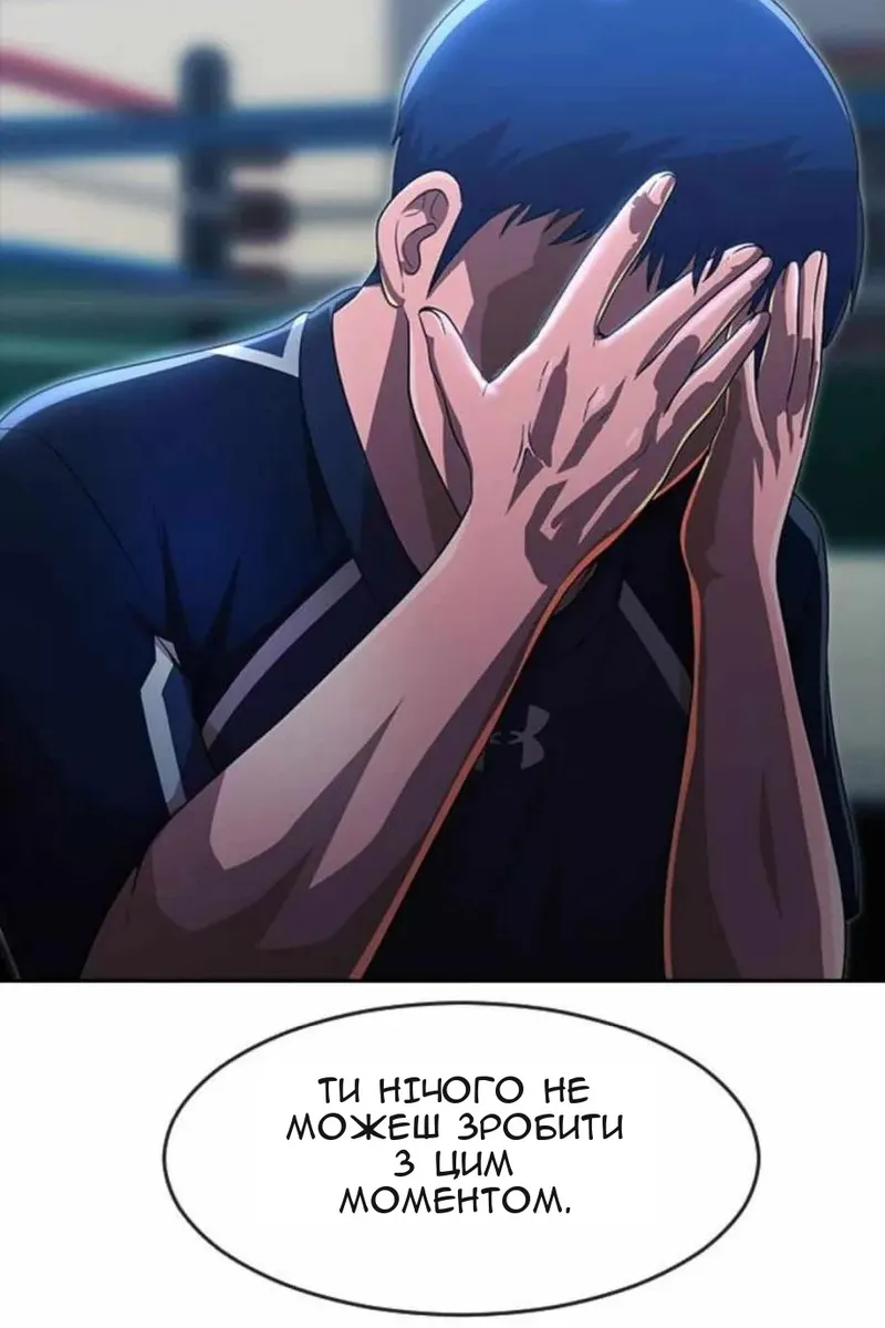 Сторінка 74