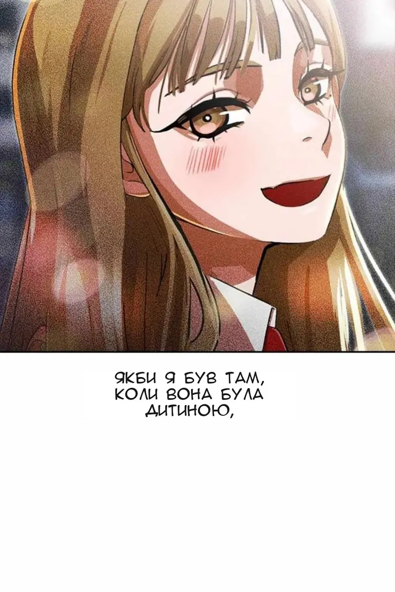 Сторінка 76