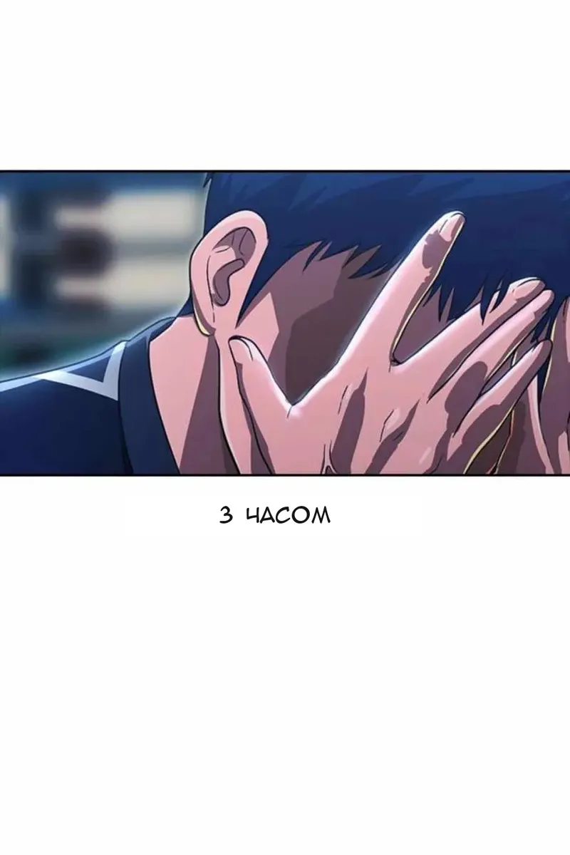 Сторінка 77