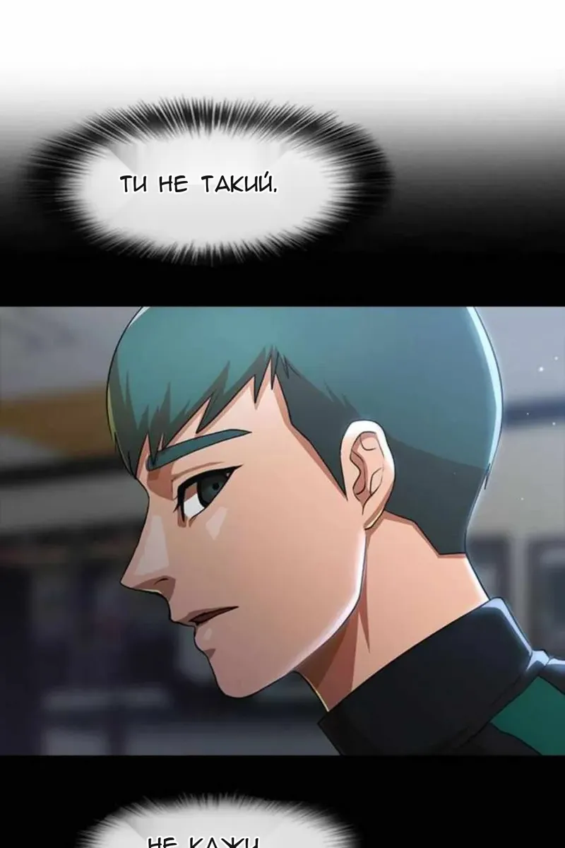 Сторінка 84