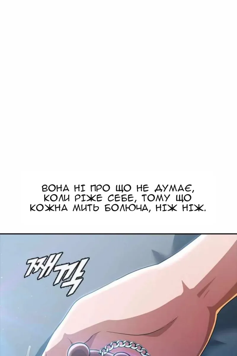 Сторінка 90