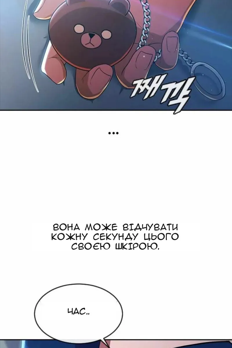 Сторінка 91