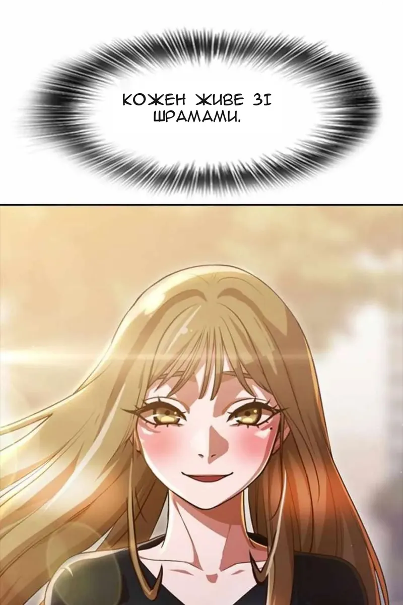 Сторінка 93