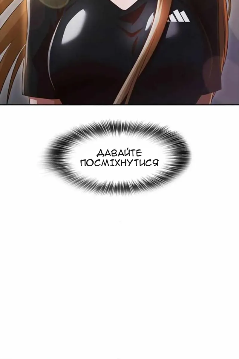 Сторінка 94