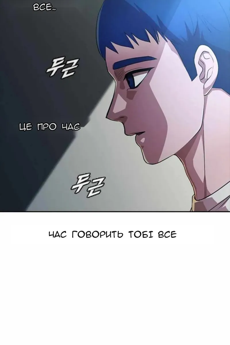 Сторінка 102