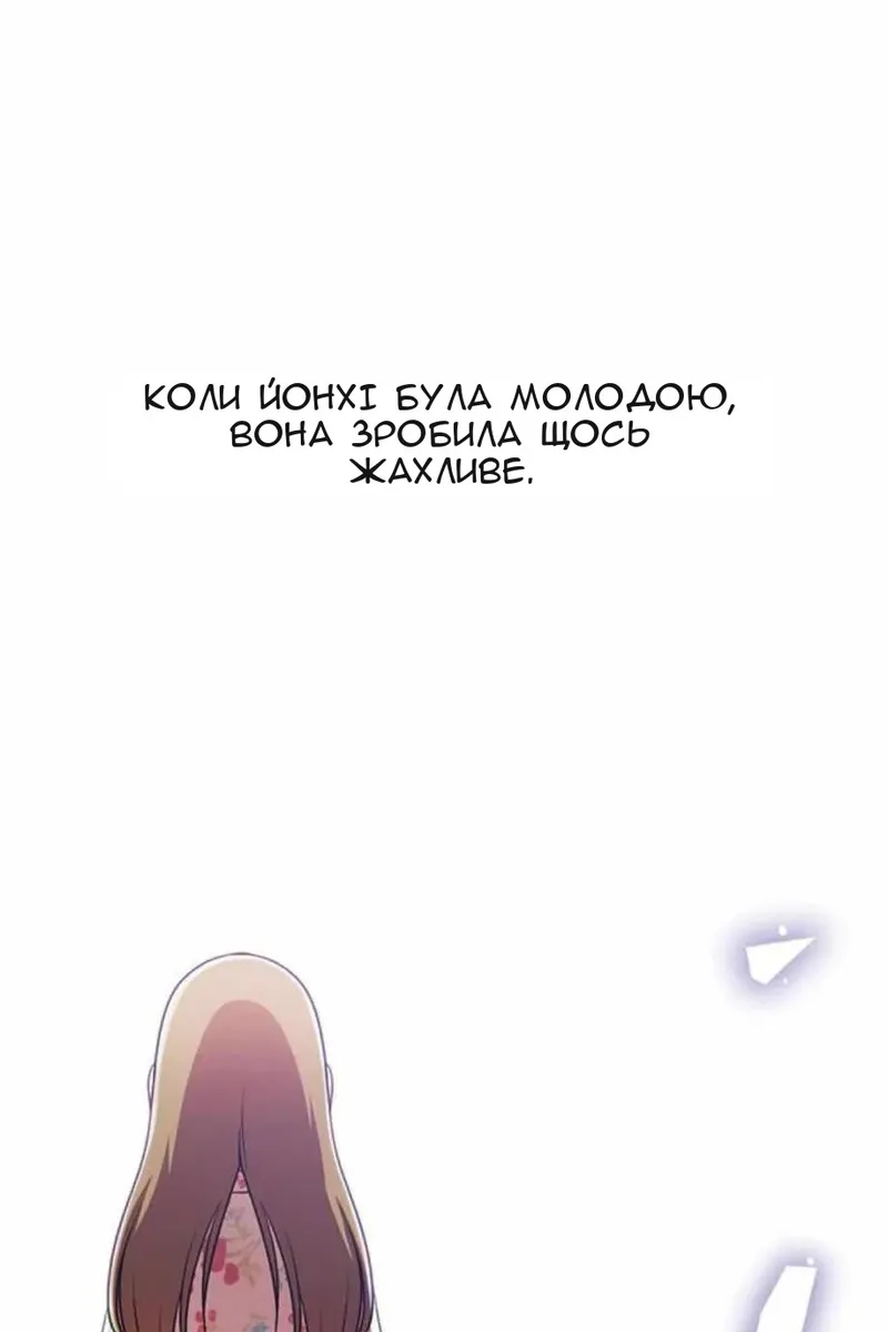 Сторінка 103