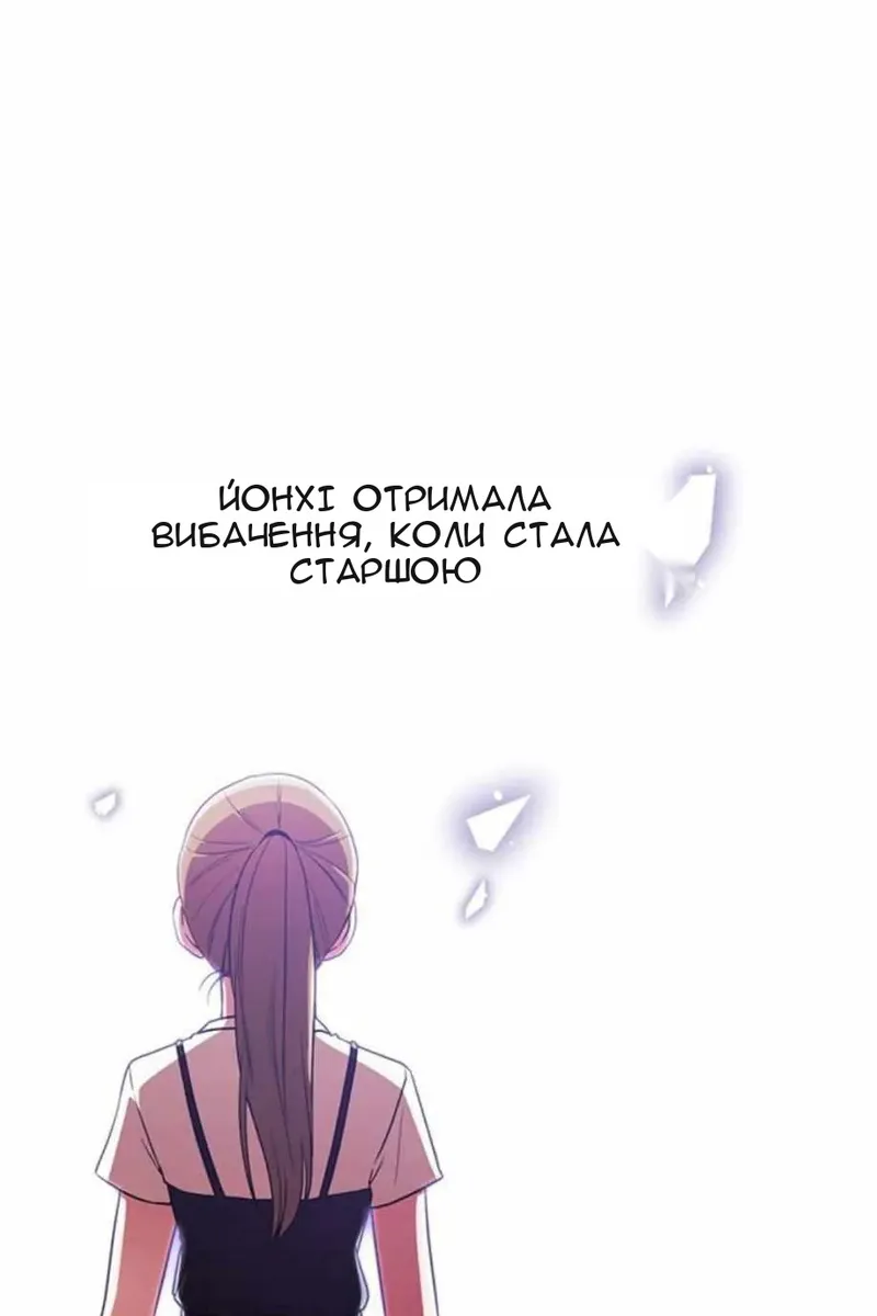 Сторінка 105