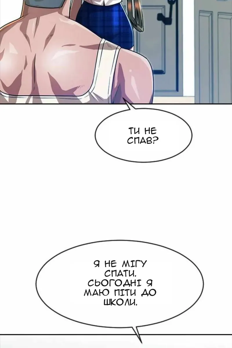 Сторінка 115