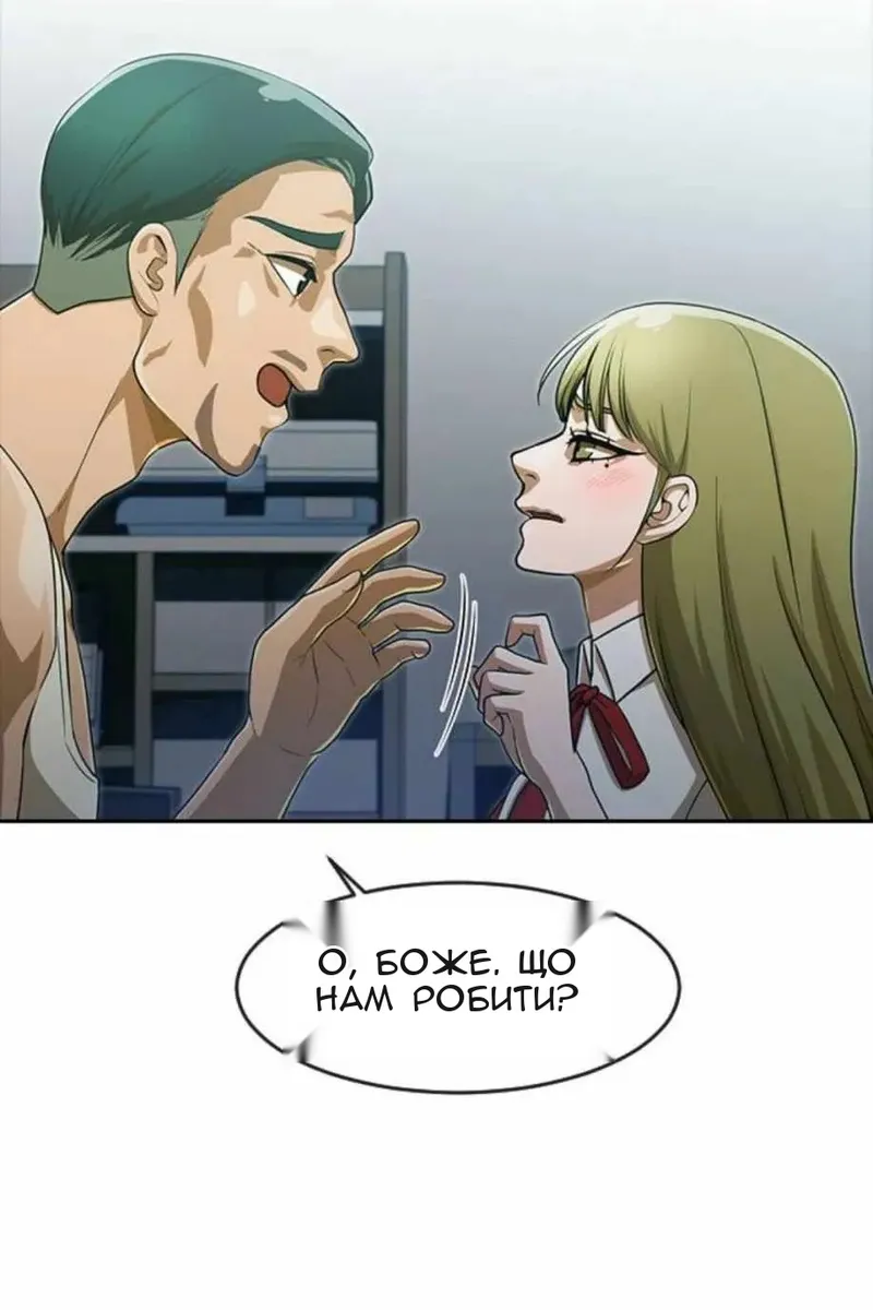 Сторінка 116
